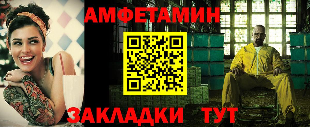Гашиш  Орехово-Зуево  COCAIN  Вход с VPN  Каннабис  Мефедрон кристаллы  КОКАИН 