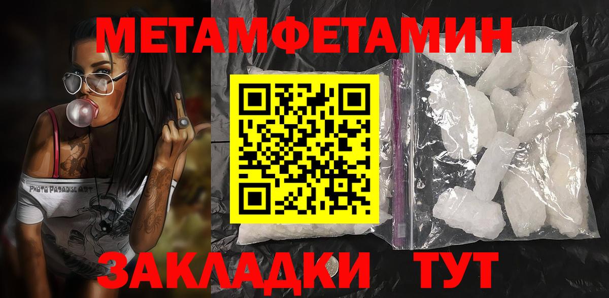 Орехово-Зуево  АМФЕТАМИН Розовый  мега вход  Вход с VPN  Amphetamine 