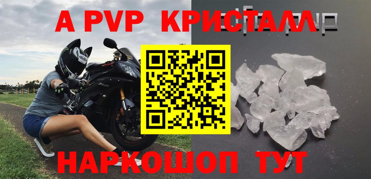 Альфа ПВП СК Орехово-Зуево