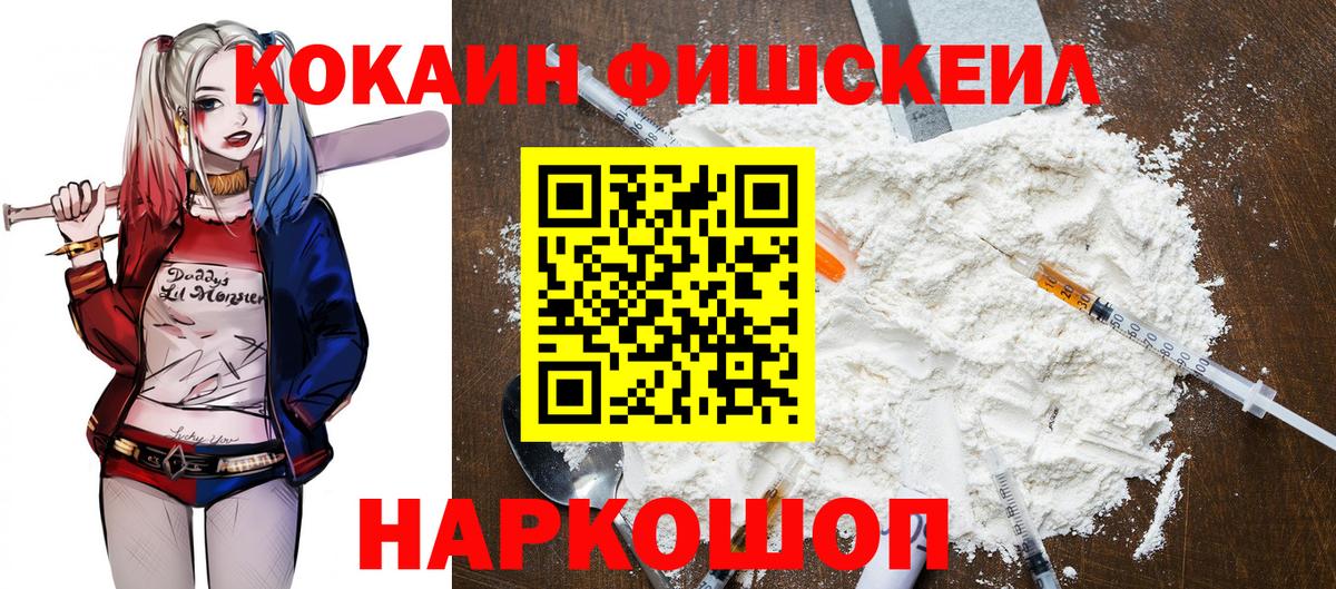 Кокаин 99% Орехово-Зуево