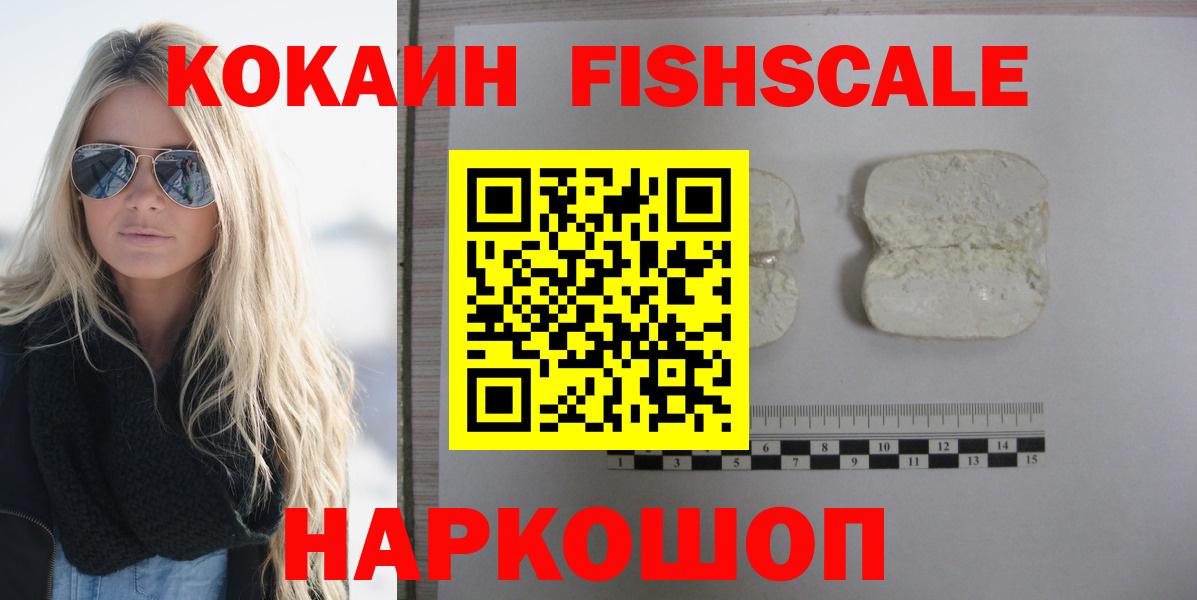 Cocaine Эквадор  Кокаин Боливия  Вход с VPN  Орехово-Зуево 