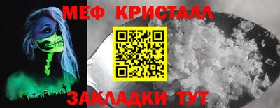 меф Тара