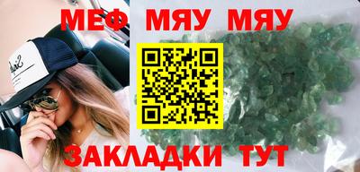 MESCALINE Тверь