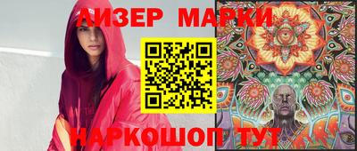 марки lsd Татарск