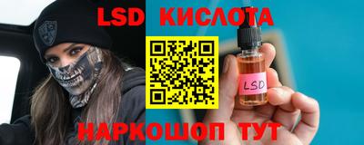 MESCALINE Тверь