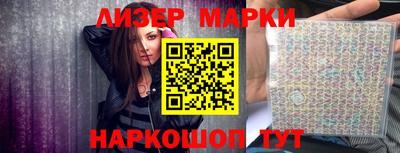 марки lsd Татарск