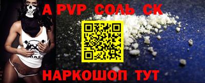 марки lsd Татарск
