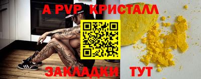 марки lsd Татарск
