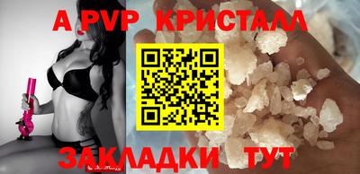 меф Тара