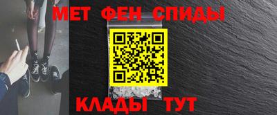 меф Тара