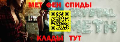 меф Тара