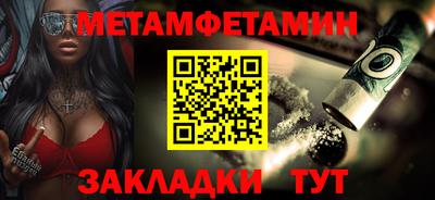 меф Тара