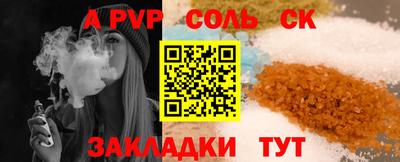 марки lsd Татарск