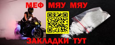 меф Тара