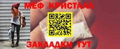 MESCALINE Тверь