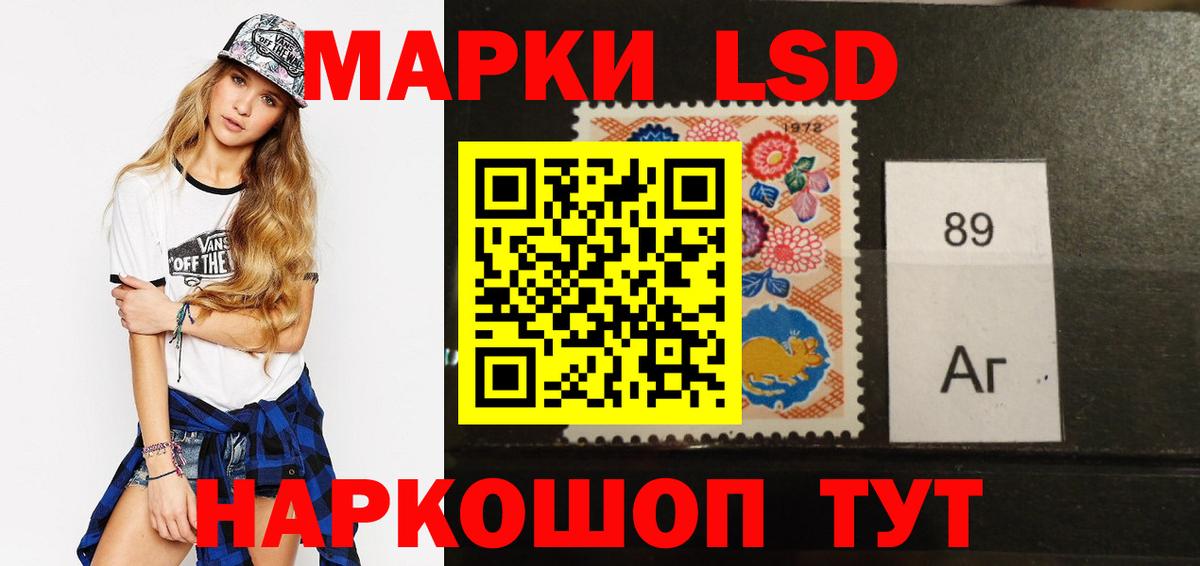 Лсд 25 экстази ecstasy  Вход с VPN  ЛСД экстази  Орехово-Зуево  LSD-25 экстази ecstasy 