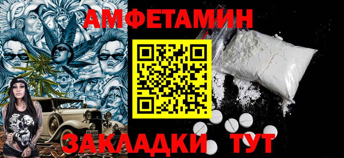 Метамфетамин Декстрометамфетамин 99.9% Орехово-Зуево