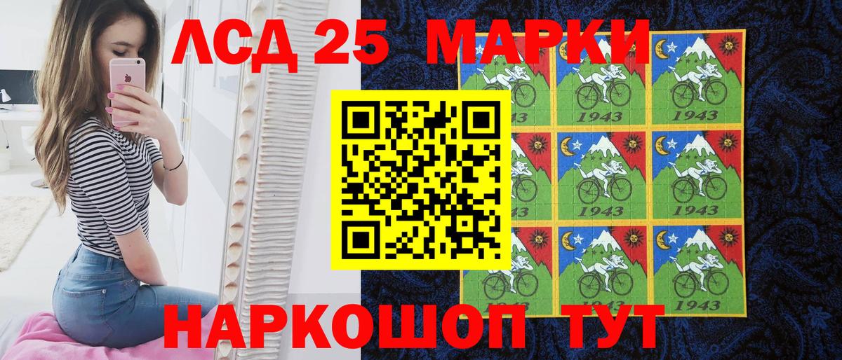 Наркотические марки 1,5мг Орехово-Зуево