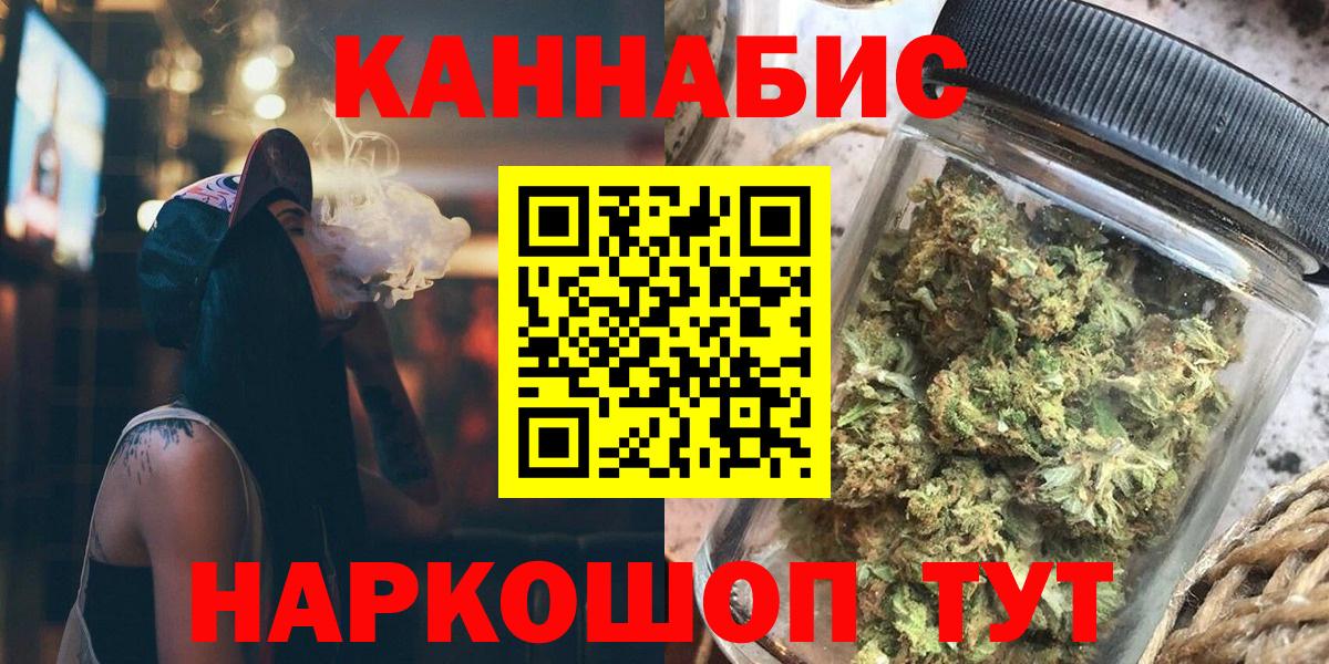 Марихуана LSD WEED Орехово-Зуево